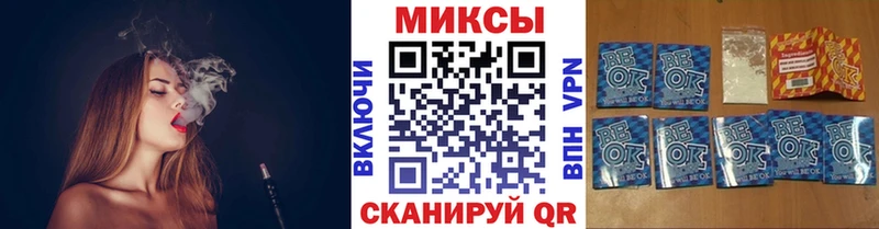 дарнет шоп Сосновка БУТИРАТ Butirat