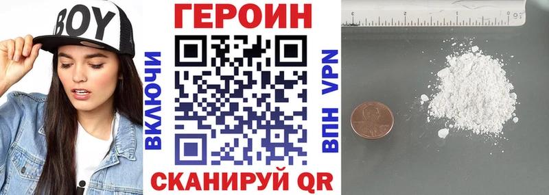ссылка на мегу зеркало Сосновка ГЕРОИН герыч