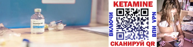 продажа наркотиков  Сосновка  КЕТАМИН VHQ 