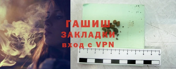шишки Алзамай