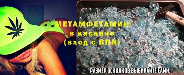 марихуана Пролетарск