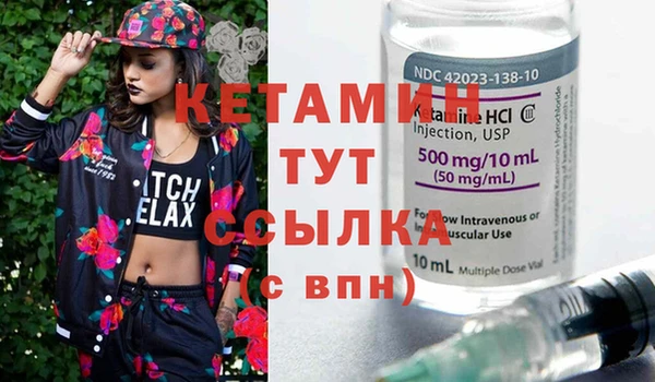 марихуана Пролетарск