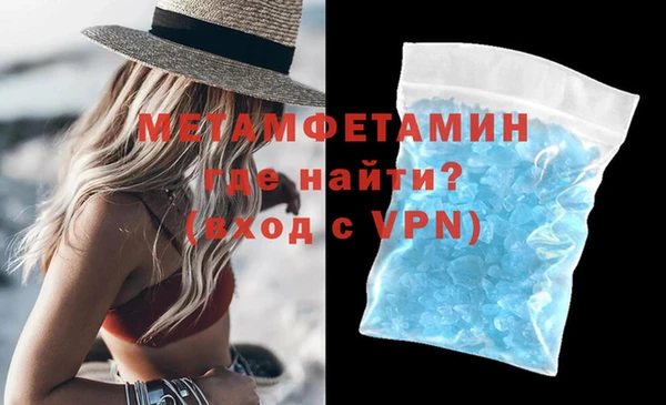 марихуана Пролетарск