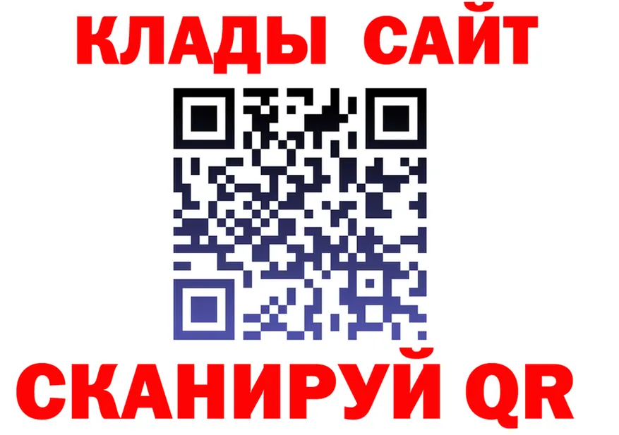 ГАШ Изолятор маркетплейс shop kraken Сосновка