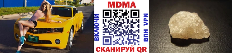 цены   Сосновка  МДМА молли 
