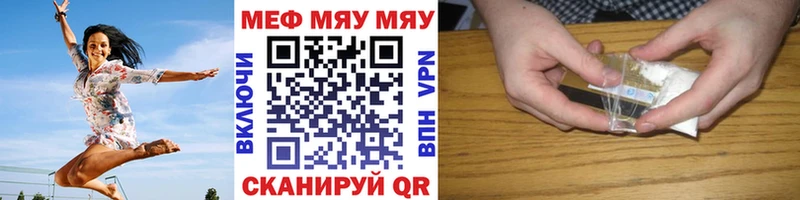 Мефедрон mephedrone  omg ТОР  Сосновка  где продают  