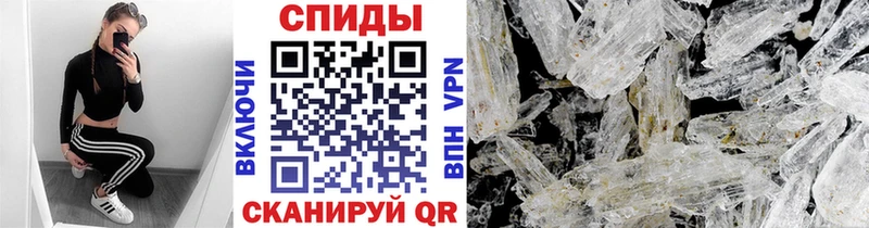 МЕТАМФЕТАМИН пудра купить наркотики сайты мега tor Сосновка