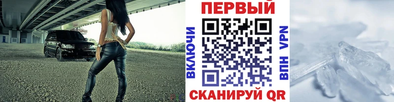 Первитин мет Сосновка