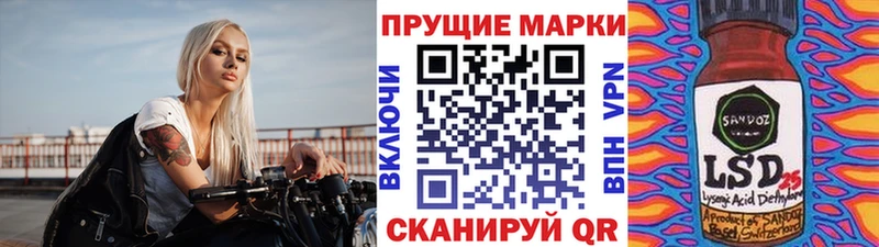 купить   Сосновка  Марки 25I-NBOMe 1,8мг 
